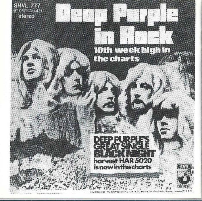 Deep Purple - - - - - Deep Purple in Rock - - - - - CD