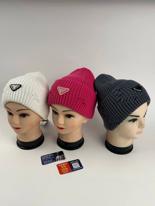 Шапка Новинка 2025 АКЦІЯ