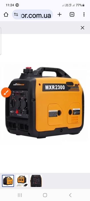Продам ГЕНЕРАТОР ИНВЕРТОРНИЙ МХР 2300 новий в упаковка. Гарантія офіц