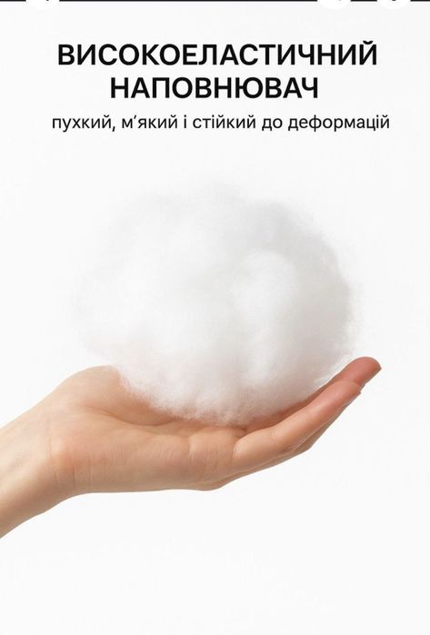 Ортопедическая гіпоалергенна подушка тісто для сна