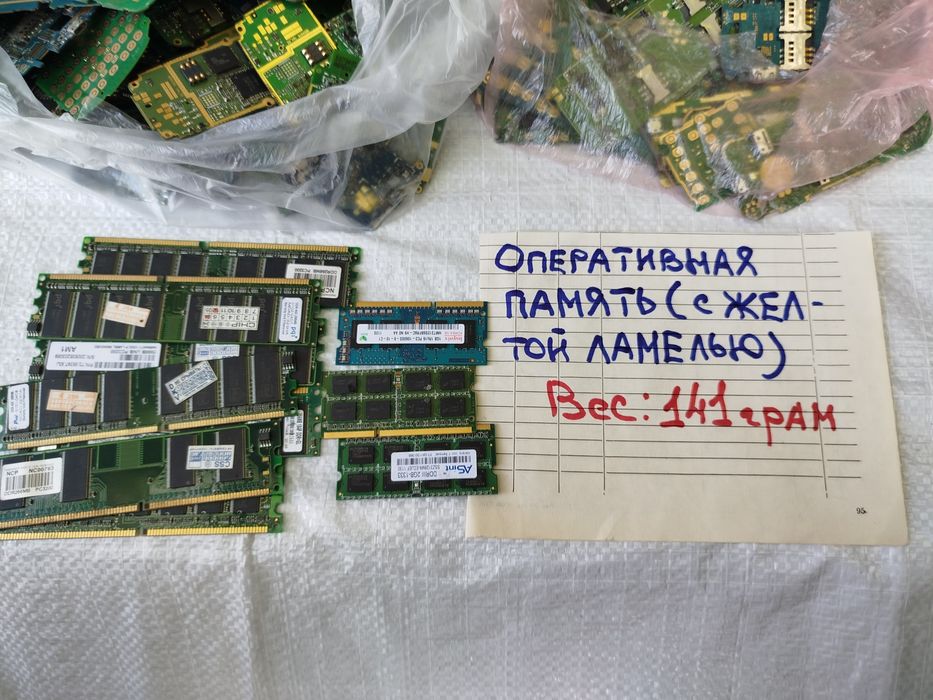 Радиодетали:платы мобильных тлф.+оперативка