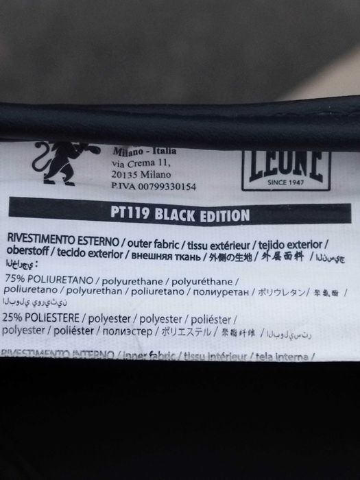 М - защита голени и стопы Leone Mono Black щитки на гомілку захист ніг