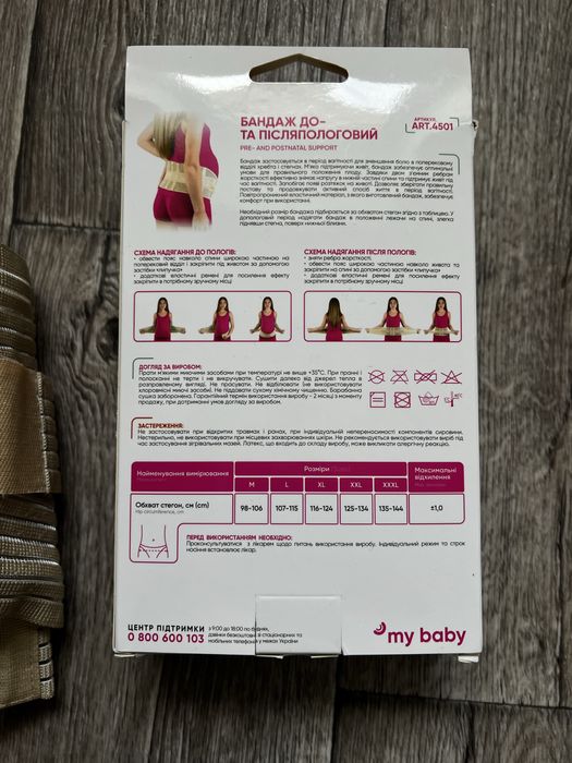 Вкладки лактаційні 126шт+подарунок