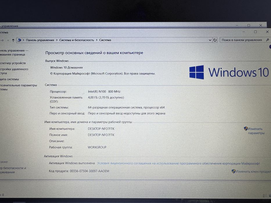 Lenovo ideapad slim 3 14ian8