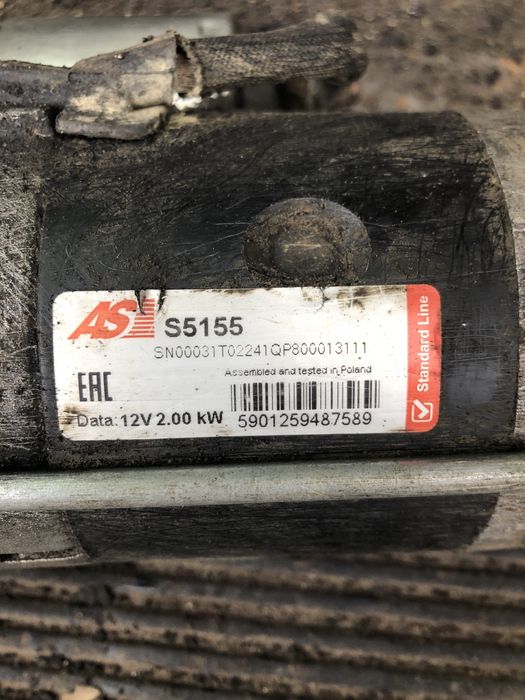 Продам стартер