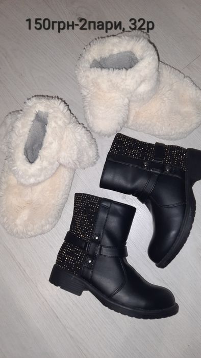 Дитяче взуття, різного розміру