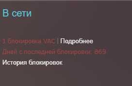 Аккаунт steam (Prime , 8 lvl faceit) VAC BAN DOTA2 , RUST , ARC RAIDERS , SQUAD