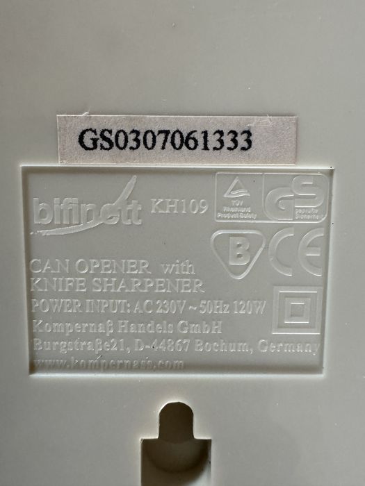 Електровідкривачка для металевих банок