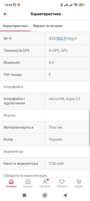 Смартфони  Huawei Y5c