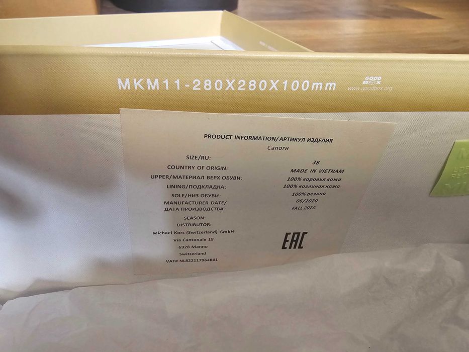 Michael Kors Kowbojki