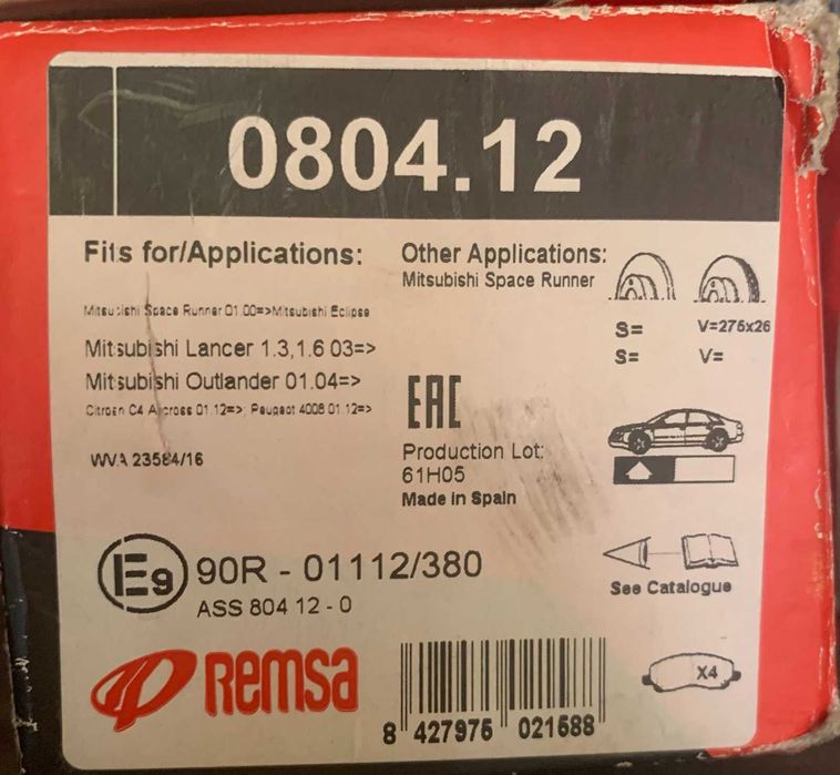 Колодки гальмівні передні дискові  Remsa 0804.12