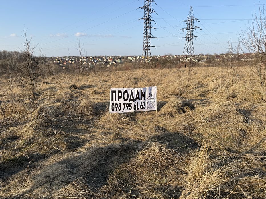 Земельна ділянка