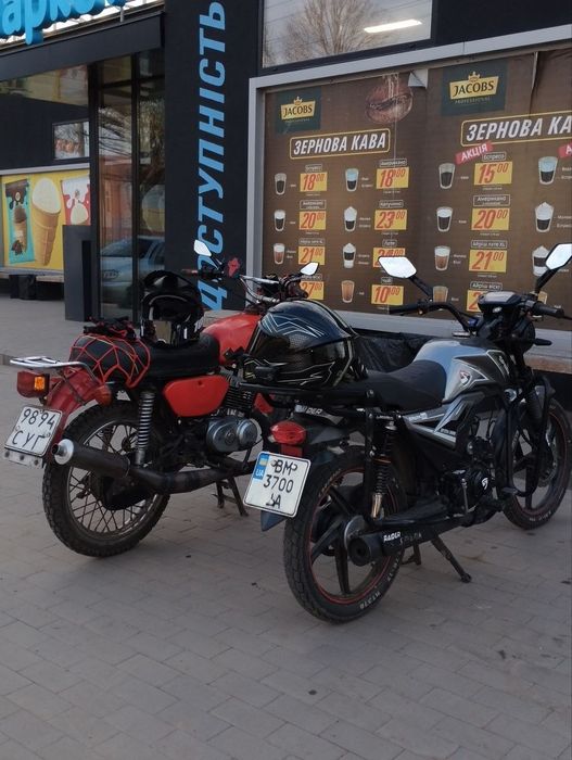 Мотоцикл Мінськ 125