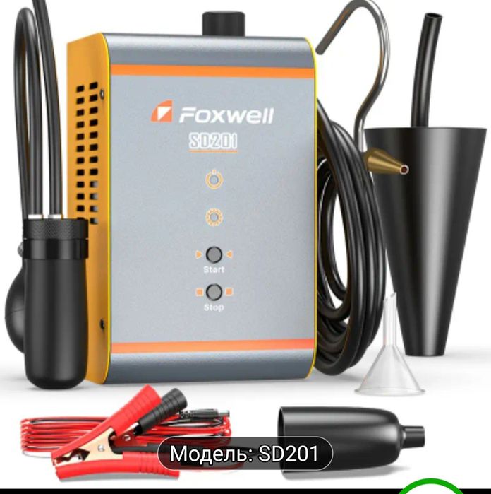 Продам димогенератор Foxwell SD201 для діагностики авто