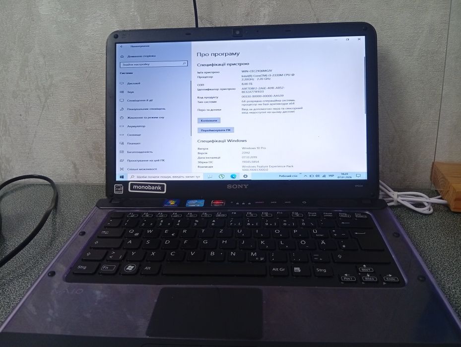 Продам ноутбук Sony VAIO у робочому стані.