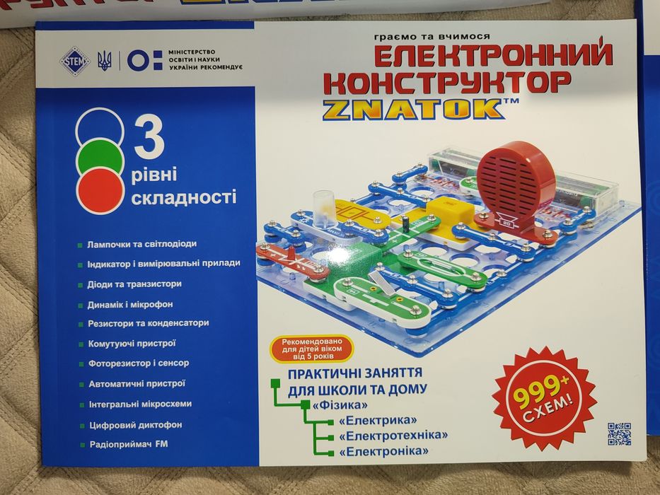 Продам конструктор знаток на 1000 схем