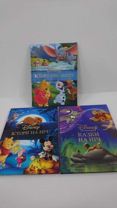 Комплект Історії про звірят Disney, Історії на ніч,Казки Disney на ніч