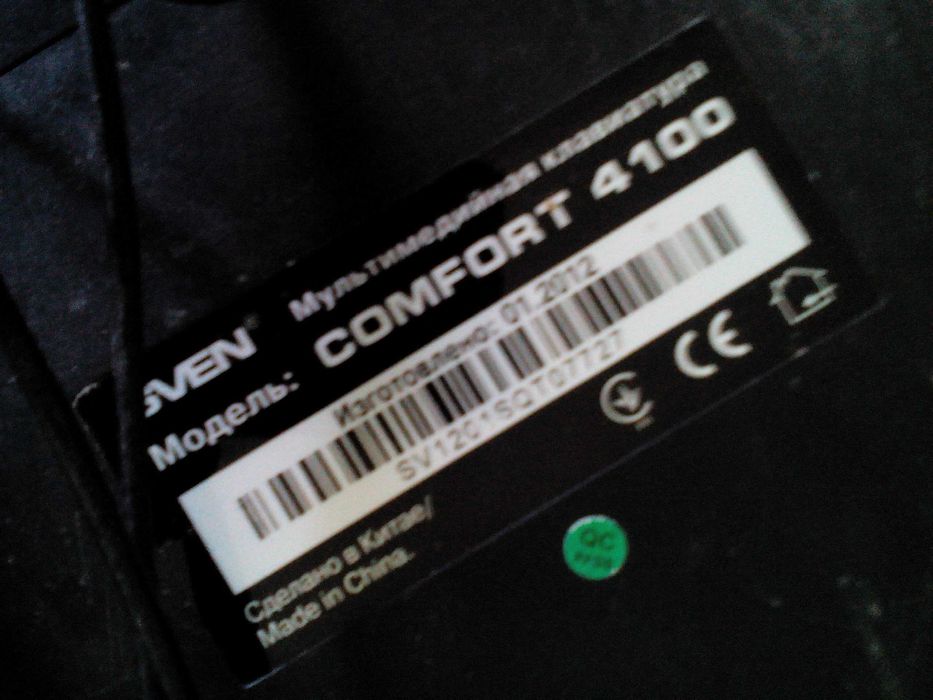 Клавиатура мультимедийная SVEN COMFORT,на рюкзак 42-50+ см,кофе,другое