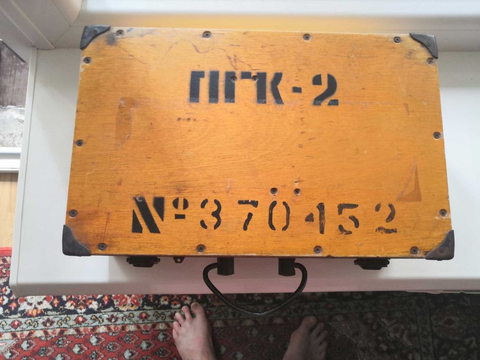 Пеленгатор гирокомпасный ПГК-2