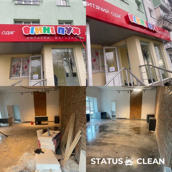 Хімчистка та професійне прибирання будинків, квартир, офісів у Рівному