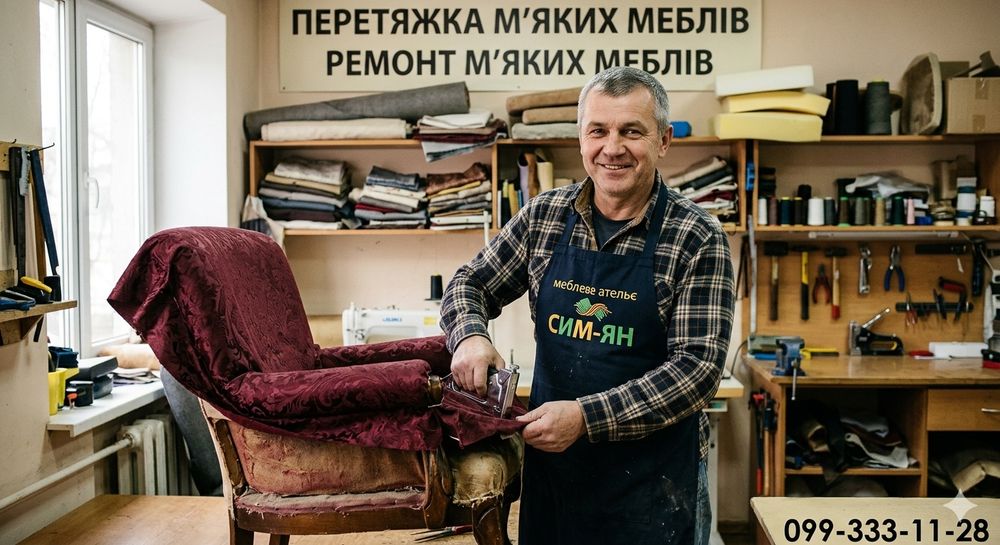 Стулья.Диваны.Кресла.Матрасы.Перетяжка мебели, Реставрация.Ремонт