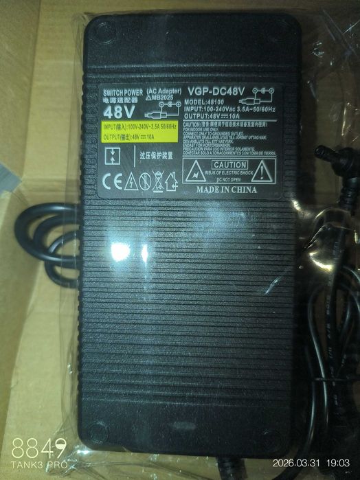 DAC, Wzmacniacz Aiyima A80