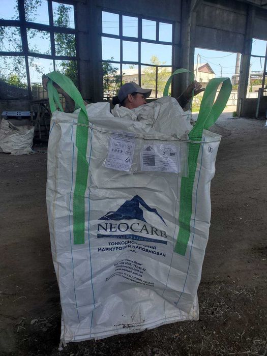 Біг Беги БУ в хорошому стані