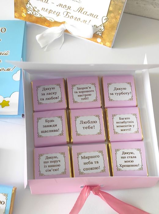 Подарунок хрещеним, шоколадні набори, хрещеним батькам,