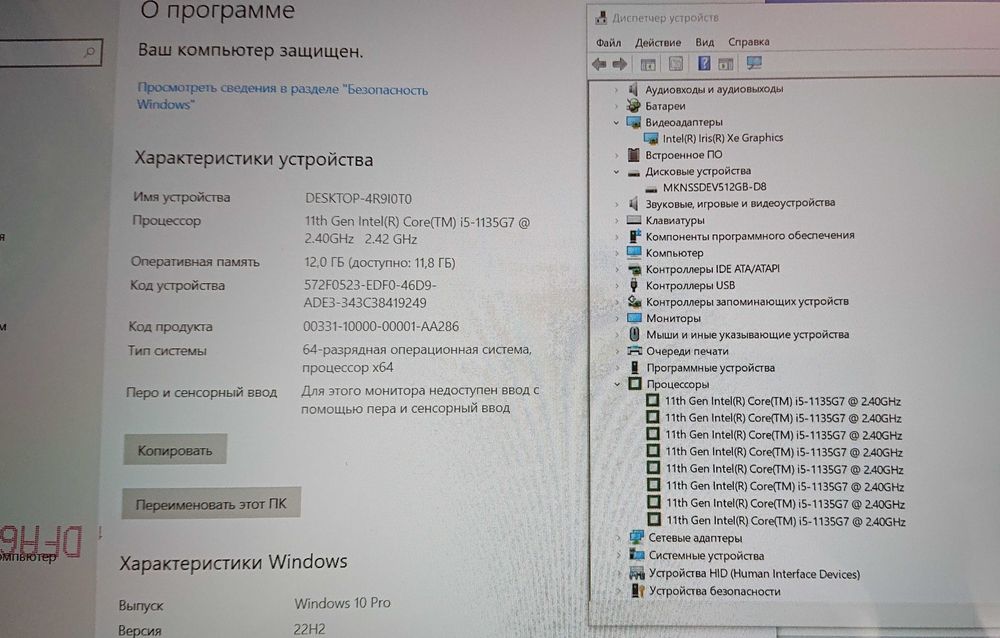 Lenovo /15,6" FHD IPS/i5-1135g7/SSD 512 Gb/Intel Iris/12Gb DDR4/бат.5ч