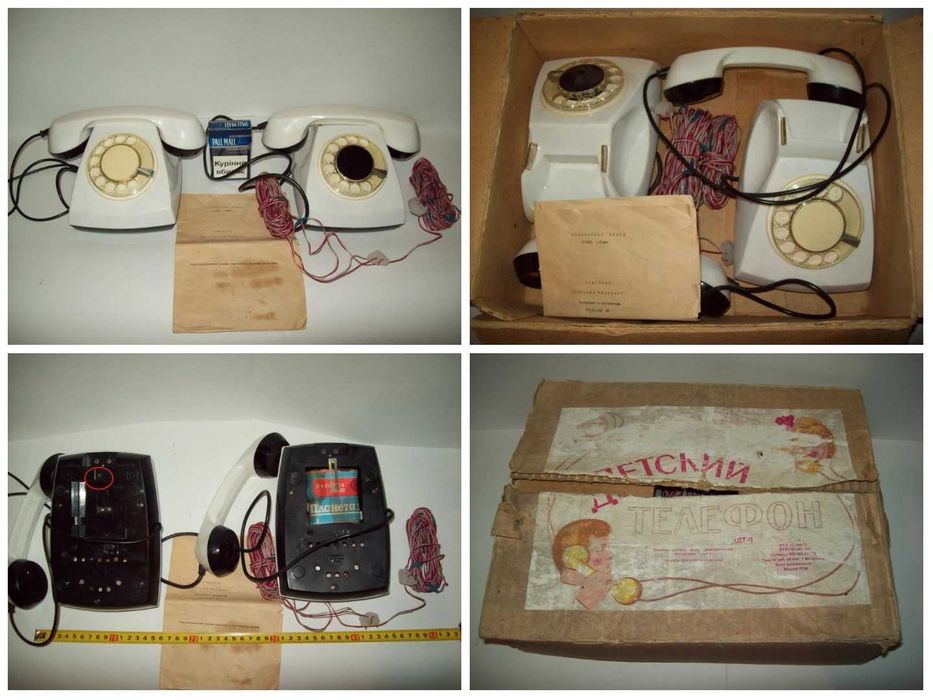 Игрушка  игра детский  Телефон рация про-во СССР