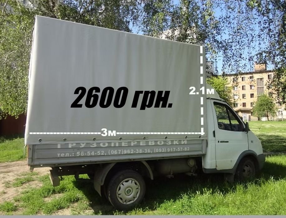 Вывоз мусора в мешках и насипом. Вивіз сміття. Завантажемо.