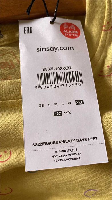 Męska koszulka - SINSAY - XXL - NOWA z metką - OKAZJA