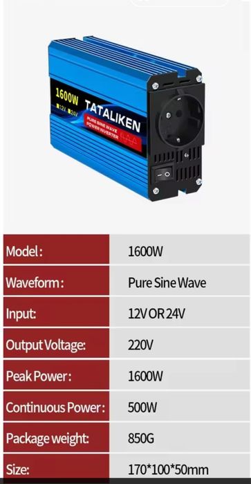 Інвертор 500 Вт 12 вольт,  пікова 1600 вт , чистий сінус 12 вольт Tata