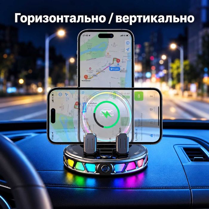 Автомобільний тримач для телефону з бездротовою зарядкою 15W RGB