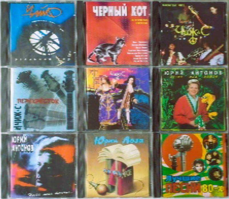 Носії інформації : магнітна стрічка, касети, CD, DVD диски...