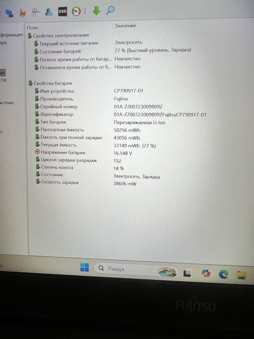 Ноутбук Fujitsu LifeBook U7310 i5-10310U 8/128GB 13.3” FHD IPS SIM LTE