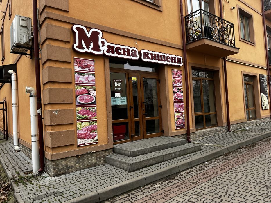 Здам приміщення вул. Хмельницького.