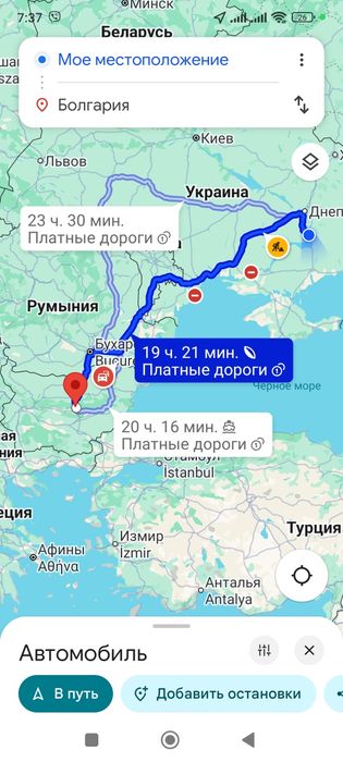 Перегон авто по Україні із зарубежом
