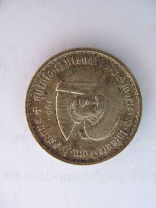 Moedas antigas de Escudos, Republica Portuguesa