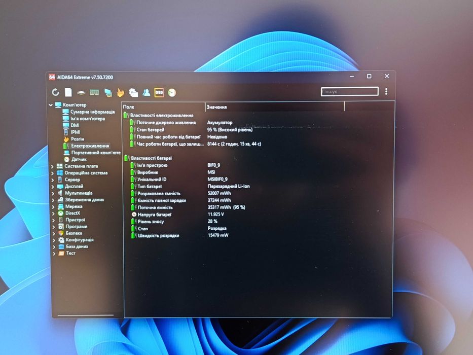 MSI Katana GF76(32GB+RTX 3060+i7-11800H)