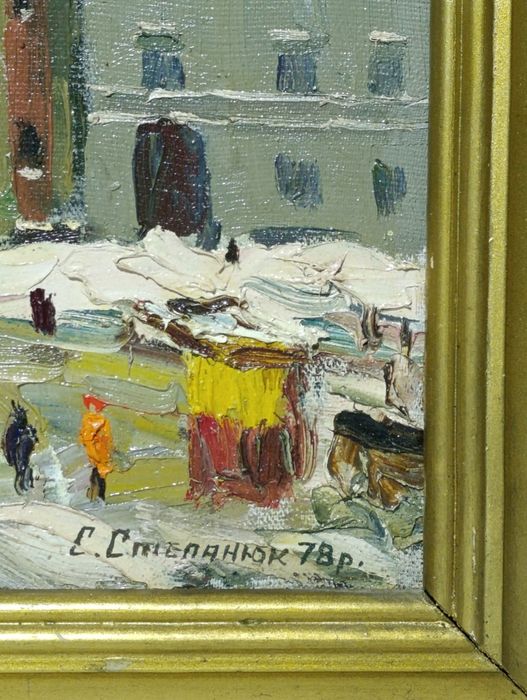 Картина маслом на холсті,велика 1978 р"Львів вул.Підвальна"