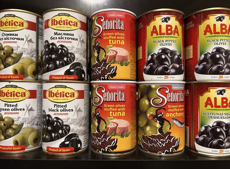 Оливки/Маслини/Iberica/Señorita\ALBA