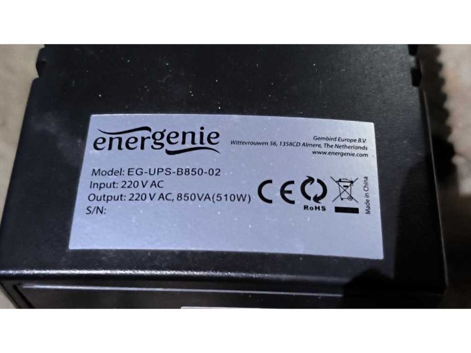 Бесперебійник EG-UPS-B850 850ВА чисті 510Вт з 12в