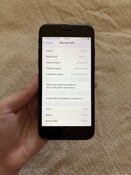iPhone SE 2020 128Gb Black Neverlock
