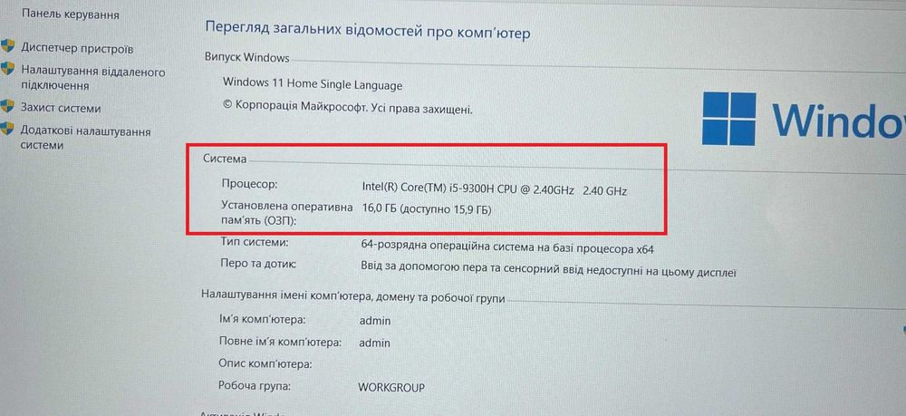 Игровой  Lenovo GAMING L340 / Видео GTX 1650 (4 ГБ) + 16 RAM /  ГАРАНТИЯ!