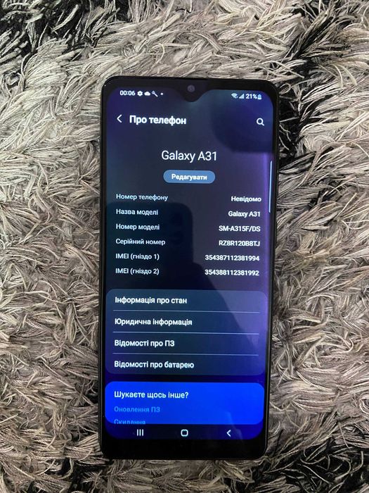 Мобільний телефон Samsung Galaxy A31 Black