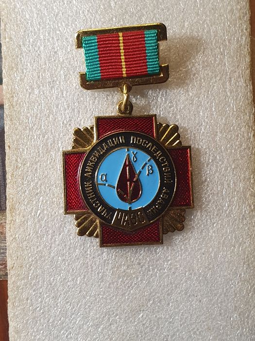 Значок участника Чернобыля