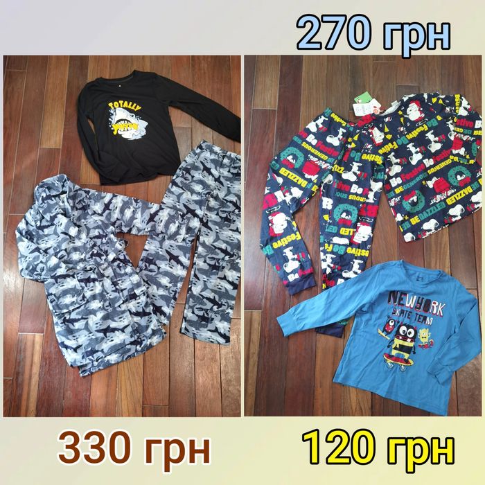 Піжама, халат, кофта, реглан, новорічний