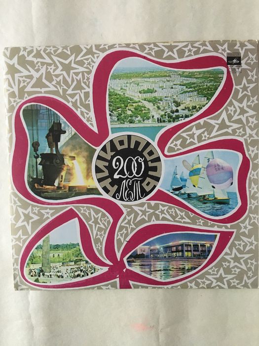 Пластинка очень редкая СССР