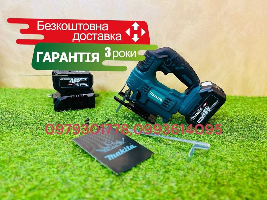 Aккумуляторный Лобзик Makita MGS2080BL Маятниковый Шабельна пила 36V8A